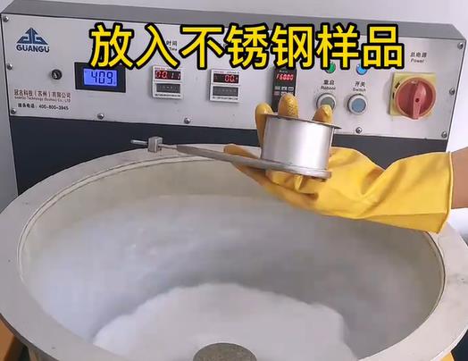 永胜不锈钢机械配件样品