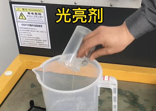 抛光液增加永胜紫铜高频机配件金属光泽